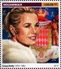 Colnect-5085-348-35th-Anniversary-of-the-Death-of-Grace-Kelly-1929-1982.jpg