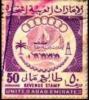 Colnect-6144-184-symbols-of-the-United-Arab-Emirates.jpg