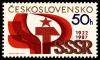 Colnect-3793-787-Establishment-of-the-Union-of-Soviet-Socialist-Republics.jpg