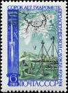 Colnect-4887-973-40th-Aniversary-of-USSR-Hydrometeorological-Service.jpg