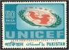 Colnect-867-735-UNICEF-Emblem.jpg