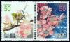 Colnect-906-245-Kawazu-Cherry-Blossoms.jpg