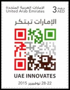 Colnect-5413-287-UAE-Innovates.jpg