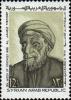 Colnect-1506-119-Al-Jahez-Abu-Uthman-Amr-ben-Bahr-776-868.jpg