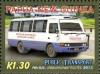 Colnect-1547-777-PMV-Passenger-Motor-Vehicle-Bus---urban-highway-routes.jpg