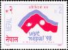 Colnect-2058-952-Logo-of-Visit-Nepal-Year---98.jpg