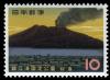 Colnect-823-821-Sakaurajima-Volcano-and-Kagoshima-Bay.jpg
