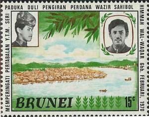 Colnect-1630-490-View-of-Brunei.jpg