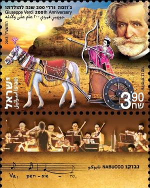 Colnect-2145-434-Giuseppe-Verdi-200th-Anniversary.jpg
