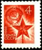 Kremlevskaya-zvezda-1969.jpg