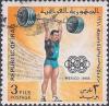 Colnect-1954-794-Weight-lifting.jpg