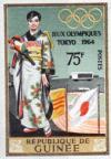 Colnect-2322-948-Japanese-woman-in-kimono-Stadion.jpg