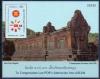 Colnect-5788-025-Wat-Phu-Temple.jpg