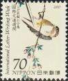 Colnect-5874-916-Little-Bird---Woodcut-by-Utagawa-Hiroshige.jpg