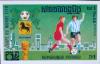 Colnect-5968-951-World-Cup-FIFA.jpg