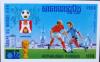 Colnect-5968-953-World-Cup-FIFA.jpg