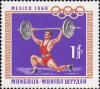 Colnect-882-805-Weightlifting.jpg
