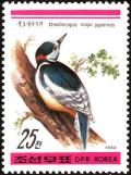 Colnect-1614-797-Japanese-Great-Spotted-Woodpecker-Dendrocopos-major-japonic.jpg