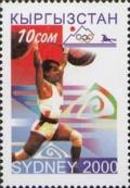 Colnect-1991-866-Weightlifting.jpg