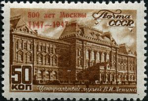 Colnect-1069-798-VI-Lenin-Museum-with-Moscow-jubilee-overprint.jpg