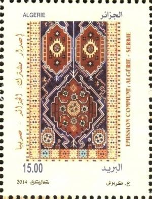 Colnect-2353-108-Carpet-with-national-motivs.jpg