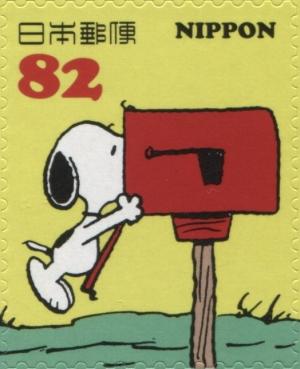 Colnect-3047-113-Snoopy-with-Nose-in-Mailbox.jpg