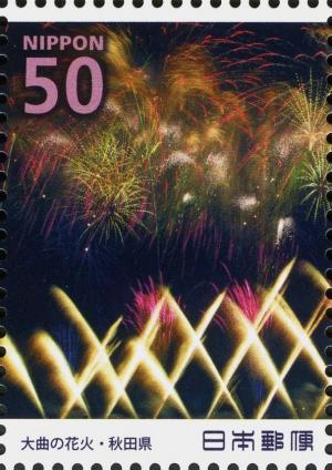 Colnect-4124-755-Firework--Wide-Star-Mine--2---1-2.jpg