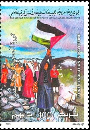 Colnect-5473-789-People-with-Palestinian-flag.jpg