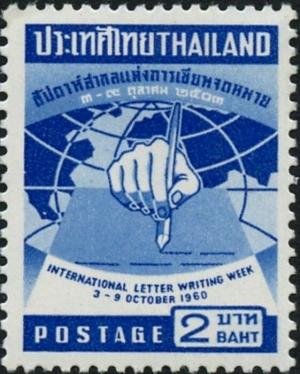 Colnect-5665-191-Hand-with-pen-and-globe.jpg