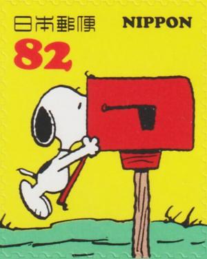 Colnect-6264-416-Snoopy-with-Nose-in-Mailbox.jpg