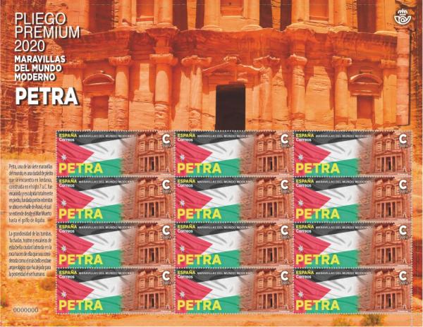 Colnect-6359-558-The-New-Seven-Wonders-of-the-World--Petra.jpg