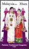 Colnect-5417-706-Traditional-Wedding-Costumes---Indian.jpg