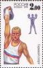 Colnect-781-299-Weightlifting.jpg