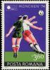 Colnect-5066-217-Football-World-Cup-Munchen-1974.jpg