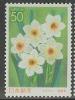 Colnect-3953-146-Wild-narcissus.jpg