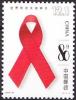 Colnect-4890-215-World-AIDS-Day.jpg