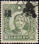 Colnect-2743-664-Sun-Yat-sen-with-Meng-Chiang-overprint.jpg