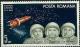 Colnect-461-257-Space-capsule--quot-Woschod-1-quot---amp--astronauts.jpg
