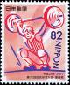 Colnect-5370-737-Weightlifting.jpg