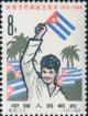 Colnect-831-655-Boy-waving-Cuban-flag.jpg