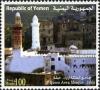 Colnect-960-988-Historic-Mosques-of-Yemen---Queen-Arwa-Mosque---Jebla.jpg