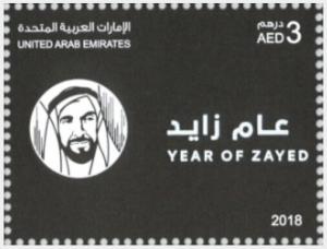 Colnect-5462-786-Year-of-Zayed.jpg
