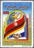Colnect-5277-402-Tunisia---Germany--50-Years-of-Friendship-and-Partnership.jpg