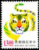Colnect-1799-085-Year-of-Tiger.jpg