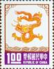 Colnect-1784-926-Year-of-Dragon.jpg