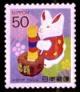 Colnect-2032-585-New-Year-s-Rabbit-Toy.jpg