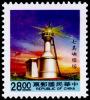 Colnect-2245-640-Chimei-Yu-Lighthouse-Penghu.jpg
