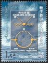 Colnect-1044-801-Science---Technology---Standard-Model-of-Particle-Physics.jpg