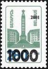 Colnect-1058-217-Black-surcharge--1000--and--2001--on-stamp-91.jpg
