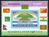 Colnect-1676-593-7th-Bangladesh--amp--4th-SAARC-Jamboree-2004.jpg